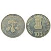 Image 1 : Republic India: 1981, International year of child, Proof, silver 100 rupees, 29.42g, Bombay mint