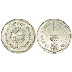 Republic India: 1985, International youth year, copper-nickel 1 rupee, 5.85g, Calcutta mint