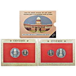Republic India: 2000, Golden Jubilee of Supreme Court of India, UNC set of 2 coins, Mumbai mint
