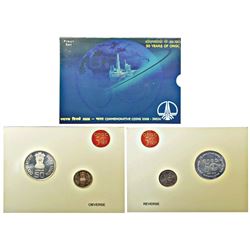 Republic India: 2006, 50 Years of ONGC, Proof set of 2 coins, Kolkata mint