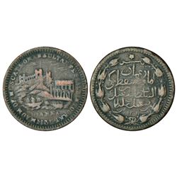 Foreign Coins: Muscat & Oman, Faisal bin Turkee (1888-1913 AD), copper ¼ anna, AH 1311, 6.45g