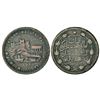 Image 1 : Foreign Coins: Muscat & Oman, Faisal bin Turkee (1888-1913 AD), copper ¼ anna, AH 1311, 6.45g