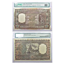 Paper Money: 1000 rupee, ND (1957-1962), Bombay circle, signed by H.V. Iyengar