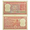 Image 1 : Paper Money: 2 rupees, fancy number, ND (1982-1985), tiger type, signed by Manmohan Singh