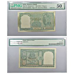 Paper Money: 5 rupees, fancy number, ND (1951), signed by B. Rama Rau