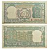Image 1 : Paper Money: 5 rupees, fancy number, ND (1970), signed by S. Jagannathan