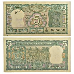 Paper Money: 5 rupees, fancy number, ND (1970), signed by S. Jagannathan