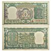 Image 1 : Paper Money: 5 rupees, fancy number, ND (1975), signed by S. Jagannathan