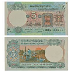 Paper Money: 5 rupees, fancy number, ND (1982-1985), signed by Manmohan Singh