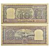 Image 1 : Paper Money: 10 rupees, fancy number, ND (1967), diamond type, signed by P.C. Bhattacharya