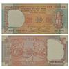 Image 1 : Paper Money: 10 rupees, fancy number, shalimar garden series, ND (1992-1997)