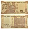 Image 1 : Paper Money: 10 rupees, star series, fancy number, 2018, gandhi series, signed by Urjit R. Patel