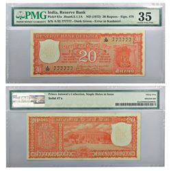 Paper Money: 20 rupees, fancy number, ND (1972), signed by S. Jagannathan