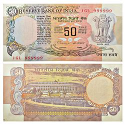 Paper Money: 50 rupees, fancy number note, ND (1992-1997) signed by C. Rangarajan