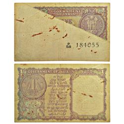 Paper Money: 1 rupee, misprint, 1963