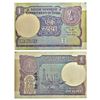Image 1 : Paper Money: 1 rupee, misprint, 1990, signed by Bimal Jalan