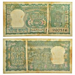 Paper Money: 5 rupees, misprint, ND (1967), diamond series, signed by P.C. Bhattacharya