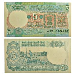 Paper Money: 5 rupees, misprint, ND (1985-1990), tractor series, signed by C. Rangarajan