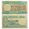 Image 1 : Paper Money: 5 rupees, misprint, ND (1985-1990), tractor series, signed by C. Rangarajan