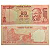 Image 1 : Paper Money: 20 rupees, misprint, 2013, signed by D. Subbarao
