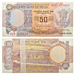 Paper Money: 50 rupees, misprint, ND (1992-1997), signed by C. Rangarajan