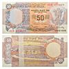 Image 1 : Paper Money: 50 rupees, misprint, ND (1992-1997), signed by C. Rangarajan