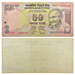 Paper Money: 50 rupees, misprint, ND (2008-2013), signed by D. Subbarao