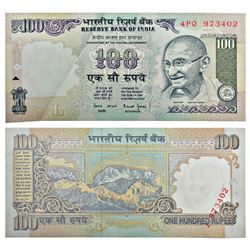 Paper Money: 100 rupees, misprint, ND (1997-2003), signed by Bimal Jalan