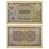 Image 1 : Paper Money: Hyderabad, 1 Rupee, 2nd Issue, ND (1943), signed by Liaqat Jung