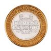 Image 2 : .999 Silver River Boat Hotel & Casino Jean, NV $10 Limited Edition Gaming Token