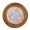 Image 2 : .999 Silver Spirit Lake Casino Spirit Lake, ND $10 Limited Edition Casino Gaming Token