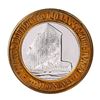 Image 1 : .999 Fine Silver Comstock Hotel & Casino Reno, NV $10 Limited Edition Gaming Token