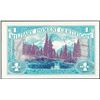 Image 2 : Series 661 $1 Military Payment Certificate Note