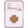 Image 1 : 1836 $5 Classic Head Half Eagle Coin NGC VF30