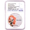 Image 1 : 2016 Proof $2 Disney Princess Merida 1oz Silver Coin NGC PF70 Ultra Cameo
