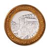 Image 1 : .999 Silver Railroad Pass Casino Henderson, Nevada $10 Limited Edition Gaming Token