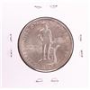 Image 2 : 1925 Lexington-Concord Sesquicentennial Commemorative Half Dollar Coin