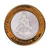 Image 2 : .999 Silver Colorado Central Station Casino $10 Casino Limited Edition Gaming Token
