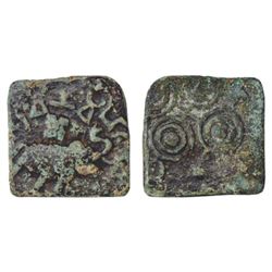 Sultanates: Malwa Sultan, Hisam al-Din Hushang Shah (1405-1435 AD)