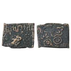 Sultanates: Malwa Sultan, Ala al-Din Mahmud Shah I (1436-1469 AD)