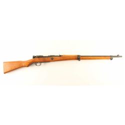 Nagoya Arsenal Type 99 Arisaka 7.7mm #48629