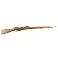 New England Westinghouse 1891 Mosin Nagant