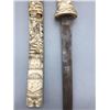 Image 8 : Vintage Japanese Tonto with Bone Sheath and Handle