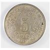 Image 2 : 1882 SHIELD NICKEL