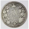 Image 1 : 1871-H CANADA SILVER HALF DOLLAR