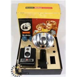 VINTAGE BROWNIE HAWKEYE FLASH OUTFIT CAMERA