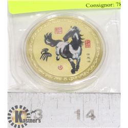CHINESE ZODIAC YEAR OF THE HORSE