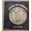 Image 2 : HAWAII DOLLAR 50TH STATE