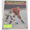 Image 1 : 1966 STANLEY CUP EDITION SPORTS ILLUSTRATED