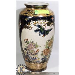 DECORATIVE CHINESE LARGE VASE, 22" TALL